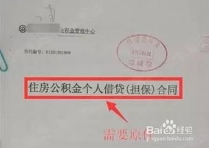 車子有貸款可以抵押貸款嗎(抵押貸款車輛可以買賣嗎)? (http://banchahatyai.com/) 知識問答 第1張