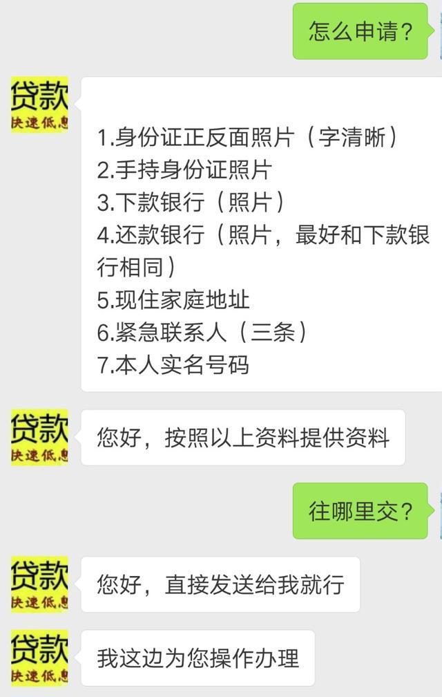 貸款公司電話(huà)(貸款時(shí)公司電話(huà)填什么)? (http://banchahatyai.com/) 知識(shí)問(wèn)答 第1張