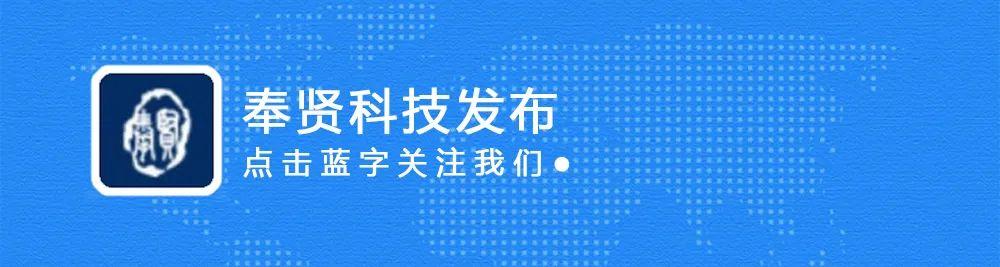 奉賢區(qū)抵押貸款(房產(chǎn)抵押貸款中心)? (http://banchahatyai.com/) 知識問答 第1張