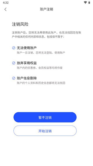 國美金融貸款app(國美貸款平臺)? (http://banchahatyai.com/) 知識問答 第3張