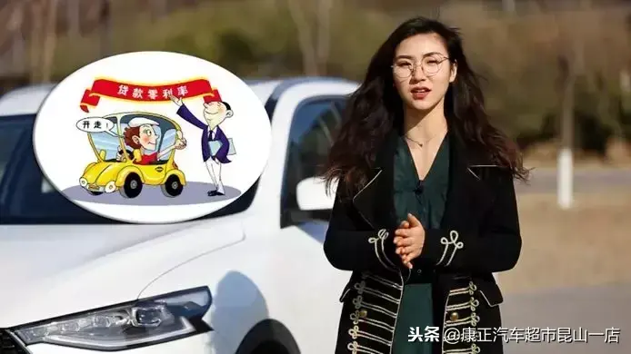 昆山汽車抵押(昆山車子抵押)? (http://banchahatyai.com/) 知識問答 第1張