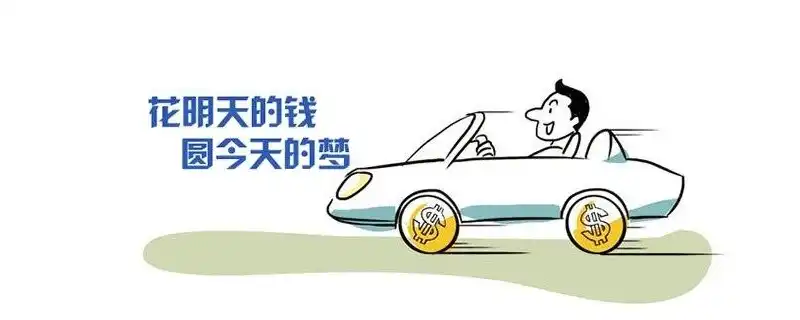 沒工作能汽車抵押貸款嗎(抵押貸款車子還能開嗎)? (http://banchahatyai.com/) 知識問答 第1張