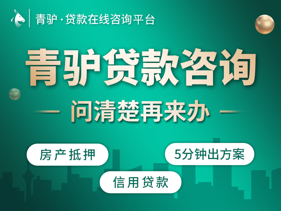 哪個(gè)銀行可以汽車抵押貸款(車抵押貸款銀行可以做嗎)? (http://banchahatyai.com/) 知識(shí)問(wèn)答 第2張