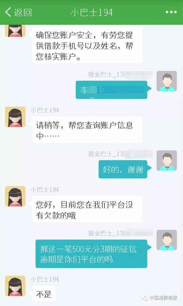 魔法現(xiàn)金借款app(魔法現(xiàn)金借款下載)? (http://banchahatyai.com/) 知識問答 第4張