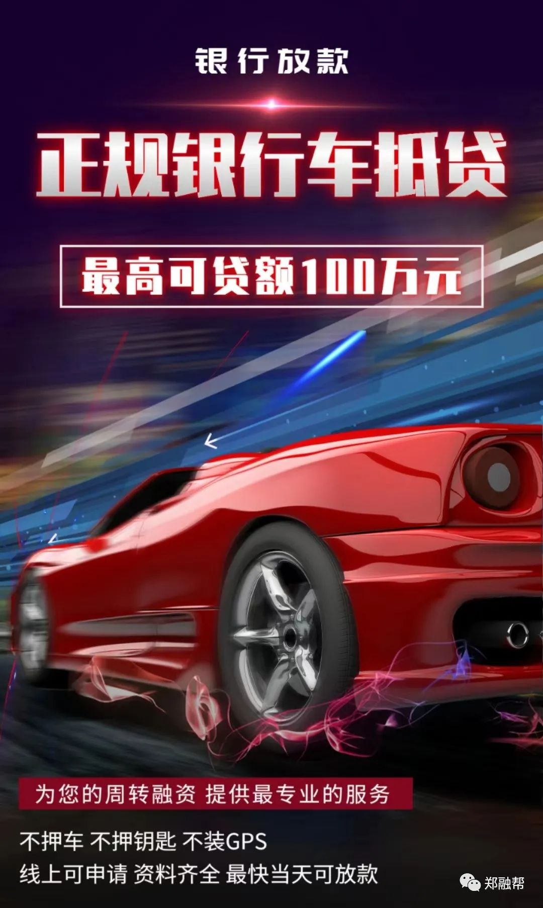 平安銀行車貸需要駕駛證嗎(平安車貸要駕駛證嗎)? (http://banchahatyai.com/) 知識(shí)問答 第1張