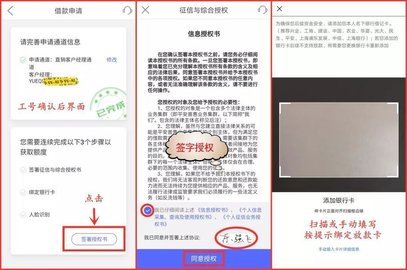 平安普惠貸款(平安普惠貸款要驗資是真的假的)? (http://banchahatyai.com/) 知識問答 第5張