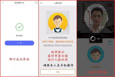 平安普惠貸款(平安普惠貸款要驗資是真的假的)? (http://banchahatyai.com/) 知識問答 第6張