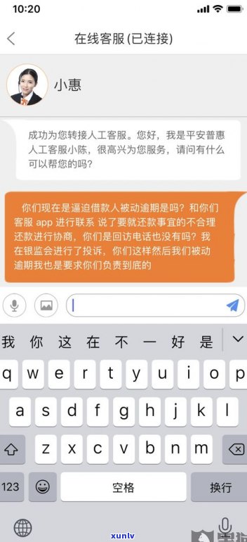 平安普惠電話(平安普惠總公司電話)? (http://banchahatyai.com/) 知識(shí)問答 第6張