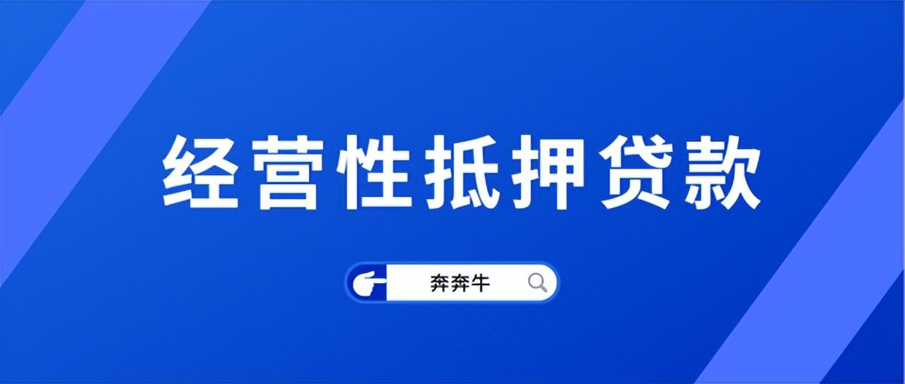 上海車抵押貸(抵押上海貸車違法嗎)? (http://banchahatyai.com/) 知識問答 第3張