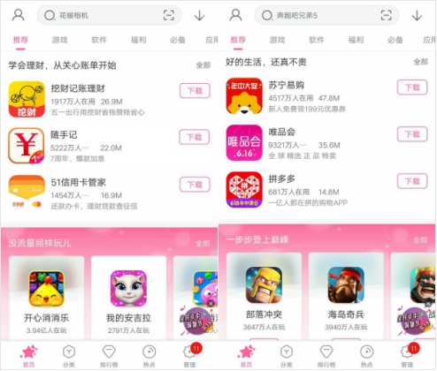 錢有道借款app(借有道有下款的嗎)? (http://banchahatyai.com/) 知識問答 第1張