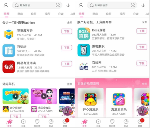 錢有道借款app(借有道有下款的嗎)? (http://banchahatyai.com/) 知識問答 第2張