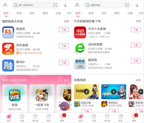 錢有道借款app(借有道有下款的嗎)? (http://banchahatyai.com/) 知識問答 第3張