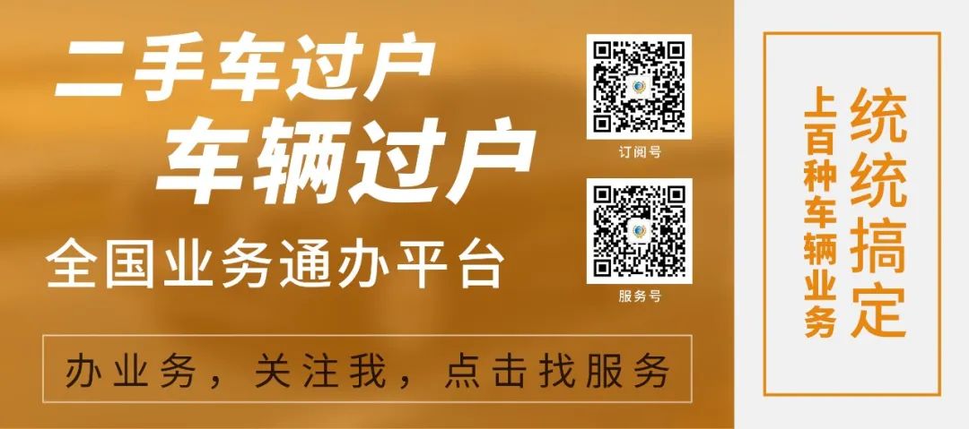 公牌小車可以抵押給個人嗎(公司車牌抵押給個人)? (http://banchahatyai.com/) 知識問答 第2張