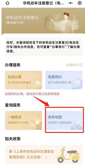 上海銀行普陀區(qū)哪里做車子貸款的不押車的(上海車抵押貸款公司)? (http://banchahatyai.com/) 知識(shí)問(wèn)答 第2張