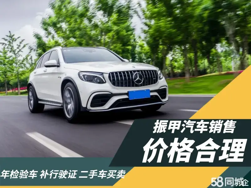 莘莊汽車抵押(閔行抵押車出售)? (http://banchahatyai.com/) 知識問答 第6張