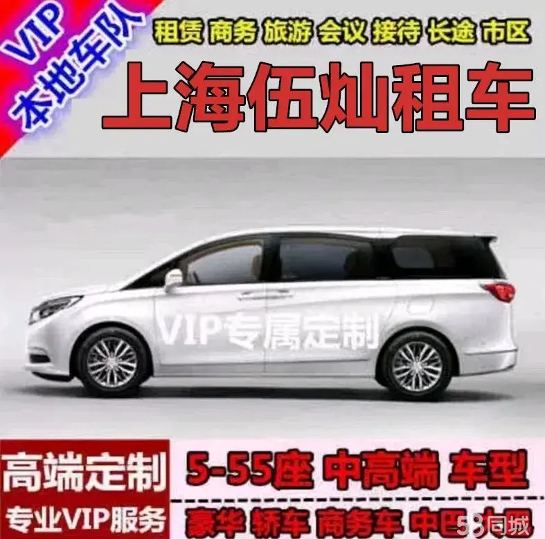 莘莊汽車抵押(閔行抵押車出售)? (http://banchahatyai.com/) 知識問答 第7張