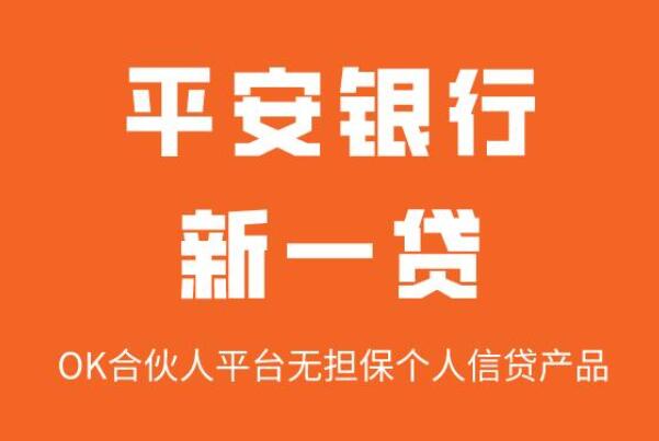 網(wǎng)上貸款哪家最可靠額度高(有什么額度高的正規(guī)貸款網(wǎng)站)? (http://banchahatyai.com/) 知識問答 第1張