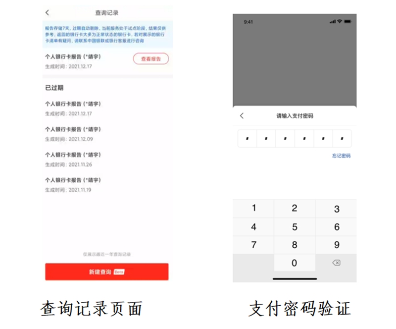 郵政銀行app貸款(郵政貸款銀行電話)? (http://banchahatyai.com/) 知識(shí)問答 第11張