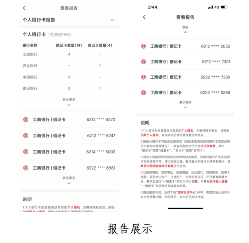 郵政銀行app貸款(郵政貸款銀行電話)? (http://banchahatyai.com/) 知識(shí)問答 第12張