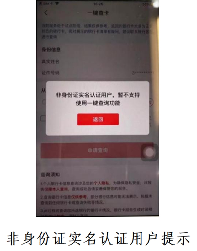 郵政銀行app貸款(郵政貸款銀行電話)? (http://banchahatyai.com/) 知識(shí)問答 第4張