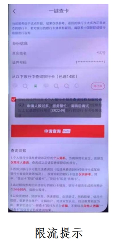 郵政銀行app貸款(郵政貸款銀行電話)? (http://banchahatyai.com/) 知識(shí)問答 第5張