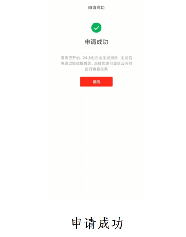 郵政銀行app貸款(郵政貸款銀行電話)? (http://banchahatyai.com/) 知識(shí)問答 第6張