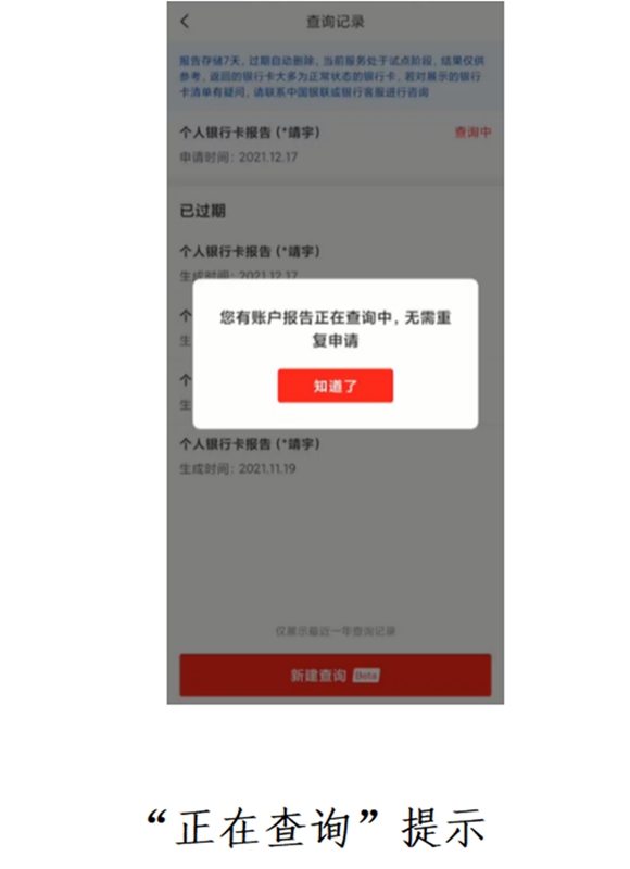 郵政銀行app貸款(郵政貸款銀行電話)? (http://banchahatyai.com/) 知識(shí)問答 第7張