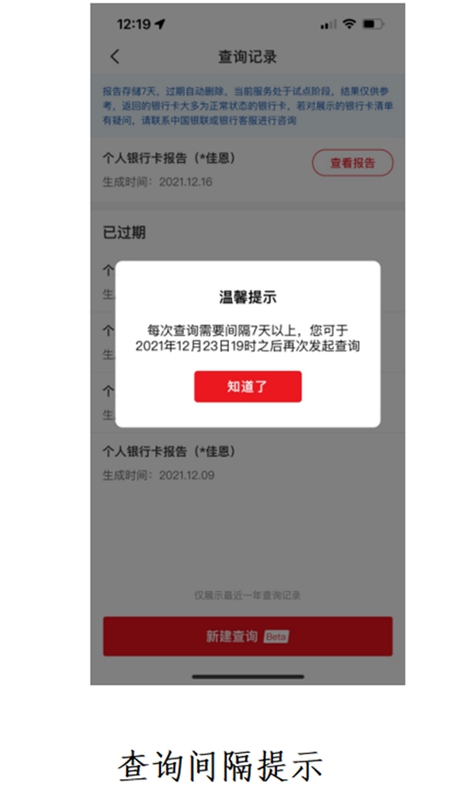 郵政銀行app貸款(郵政貸款銀行電話)? (http://banchahatyai.com/) 知識(shí)問答 第8張