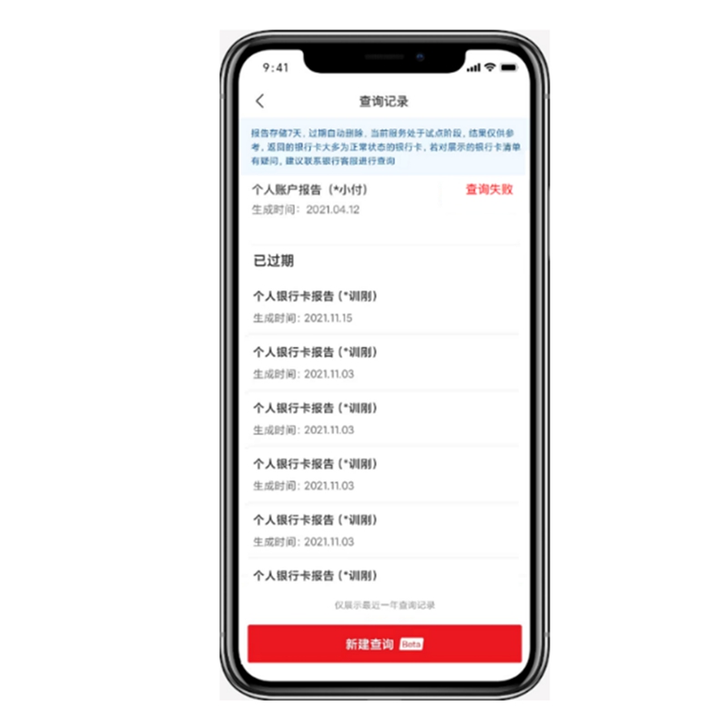 郵政銀行app貸款(郵政貸款銀行電話)? (http://banchahatyai.com/) 知識(shí)問答 第9張