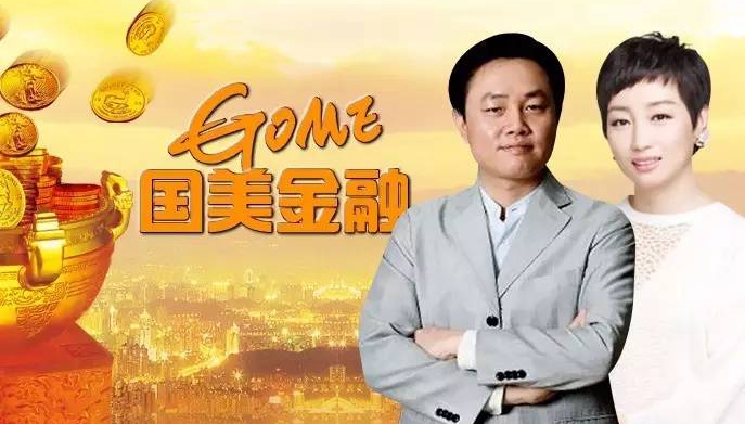 友金云貸(友金云貸查征信嗎)? (http://banchahatyai.com/) 知識(shí)問答 第1張