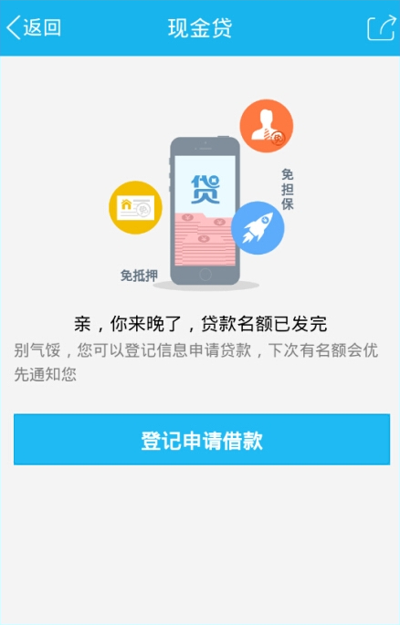 銀樹科技 貸款app(科技貸款app官網(wǎng)下載安裝)? (http://banchahatyai.com/) 知識(shí)問(wèn)答 第3張