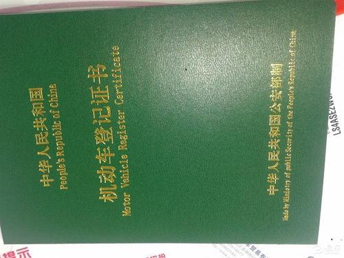 正規(guī)汽車抵押(正規(guī)車輛抵押)? (http://banchahatyai.com/) 知識(shí)問答 第7張