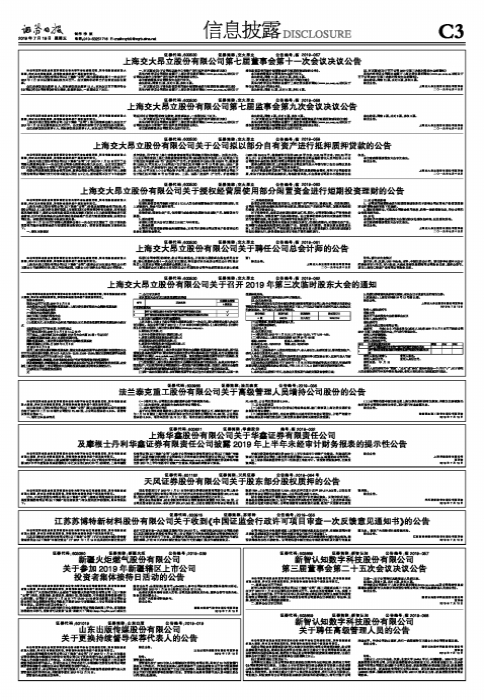 松江車輛抵押貸款公司(松江車貸網(wǎng))? (http://banchahatyai.com/) 知識(shí)問答 第1張