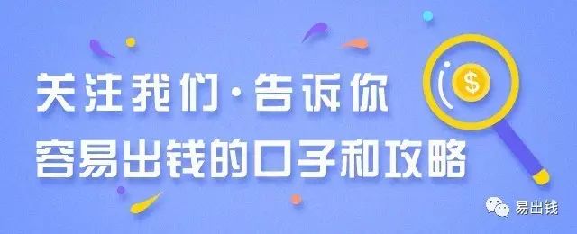 抵押當(dāng)天下款的機(jī)構(gòu)(抵押當(dāng)天放款)? (http://banchahatyai.com/) 知識(shí)問(wèn)答 第1張