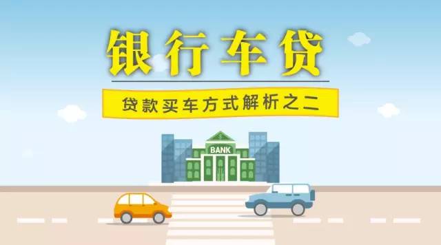 車貸(貸車幫客服電話)? (http://banchahatyai.com/) 知識問答 第1張