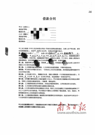 12萬(wàn)的車子用了三年可以抵押貸多少(抵押車輛貸款了3萬(wàn)元2年)? (http://banchahatyai.com/) 知識(shí)問(wèn)答 第1張