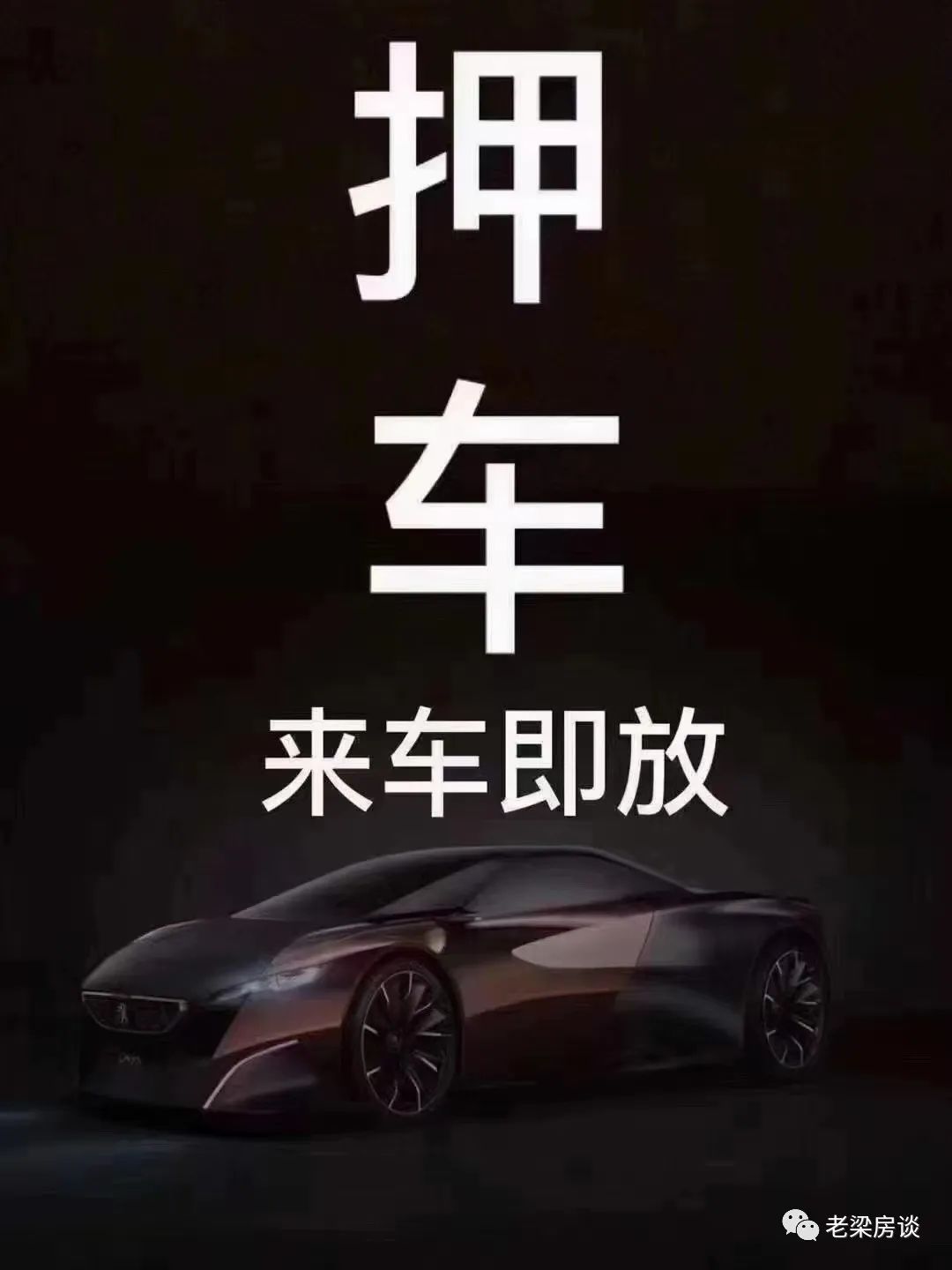 上海車抵押(上海抵押車貸)? (http://banchahatyai.com/) 知識問答 第1張