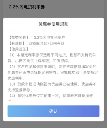 車輛抵押貸款哪個(gè)平臺(tái)利息最低(抵押利息貸款車輛低平臺(tái)能貸嗎)? (http://banchahatyai.com/) 知識(shí)問(wèn)答 第1張