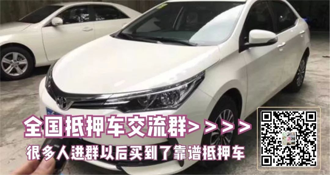 抵押車子貸款怎么貸(抵押車輛貸款)? (http://banchahatyai.com/) 知識(shí)問答 第1張