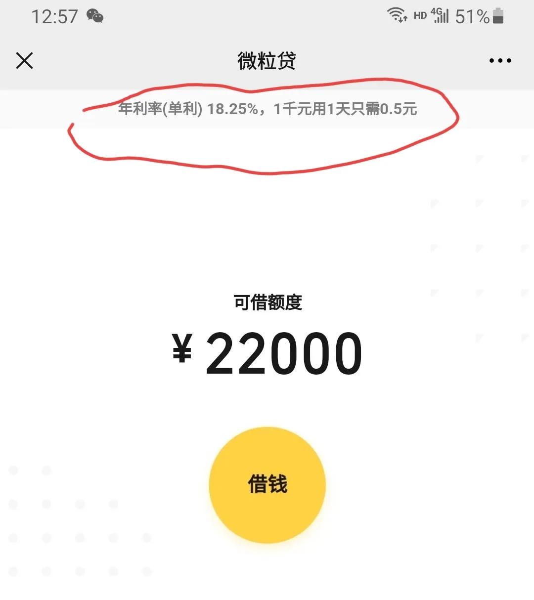 平安銀行車主貸(車主貸平安銀行一次還清)? (http://banchahatyai.com/) 知識(shí)問答 第3張