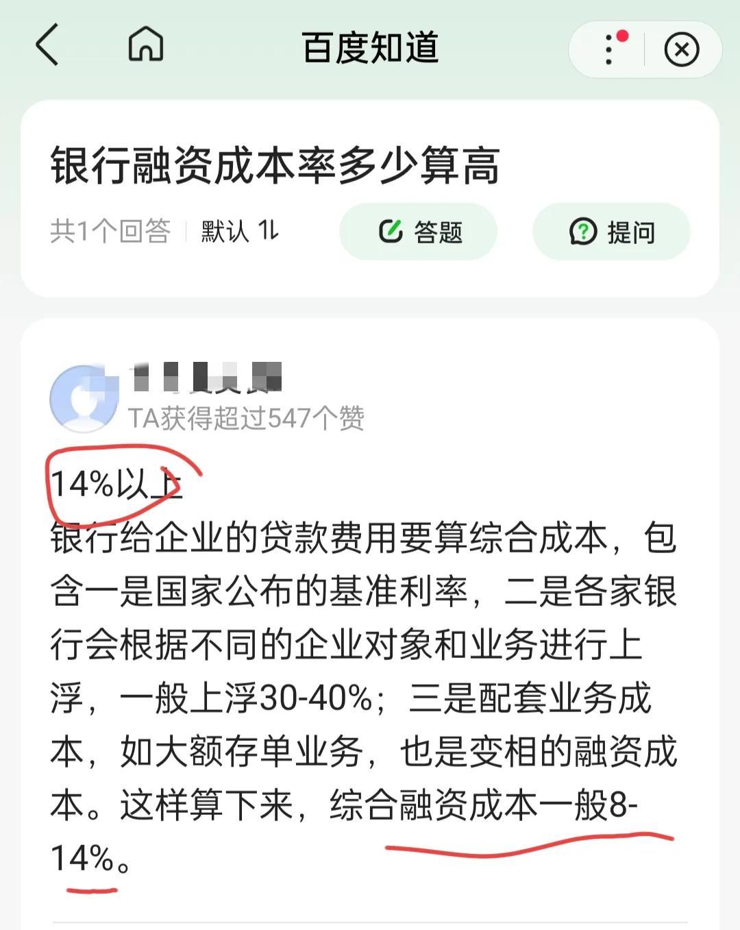 平安銀行車主貸(車主貸平安銀行一次還清)? (http://banchahatyai.com/) 知識(shí)問答 第4張