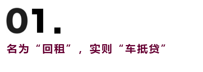 車輛貸款(貸款車輛的gps定位怎么查)? (http://banchahatyai.com/) 知識(shí)問(wèn)答 第3張