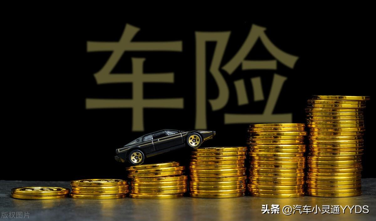 車險能貸款嗎(貸款車險第二年可以自己買嗎)? (http://banchahatyai.com/) 知識問答 第2張