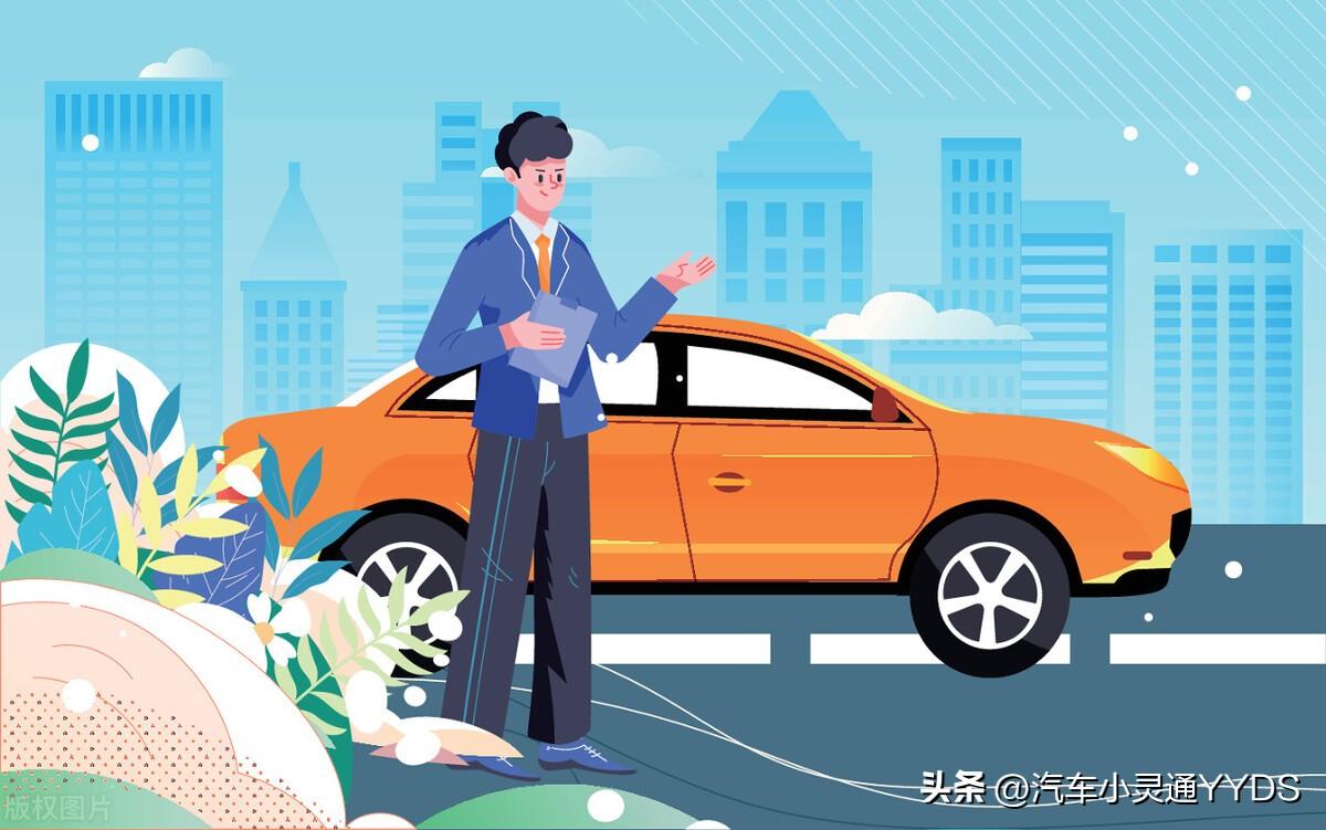 車險能貸款嗎(貸款車險第二年可以自己買嗎)? (http://banchahatyai.com/) 知識問答 第3張