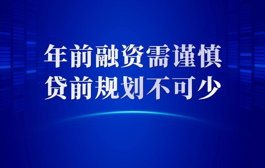 貸款公司有哪幾家(貸款公司有風(fēng)險嗎)? (http://banchahatyai.com/) 知識問答 第2張