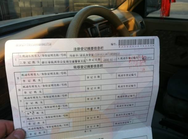 抵押車不押車的情況下一定要壓綠本嗎(汽車抵押綠本子可以不給他嘛)? (http://banchahatyai.com/) 知識問答 第4張