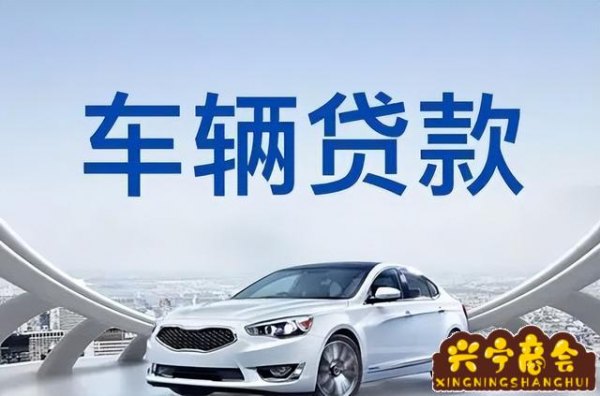 車子抵押貸款不押車(抵押車貸款押車嗎)? (http://banchahatyai.com/) 知識問答 第1張