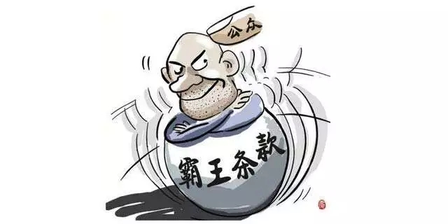 車輛已經(jīng)抵押了還能再抵押?jiǎn)?抵押車輛還能被執(zhí)行嗎)? (http://banchahatyai.com/) 知識(shí)問(wèn)答 第2張