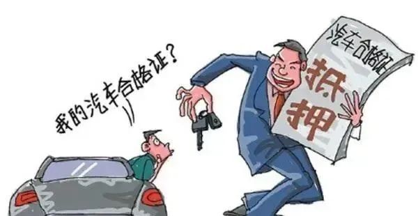 常州汽車抵押貸款(常州車抵貸款公司)? (http://banchahatyai.com/) 知識問答 第2張