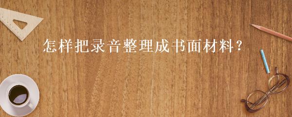 民間貸款公司(民間借貸的公司)? (http://banchahatyai.com/) 知識問答 第19張